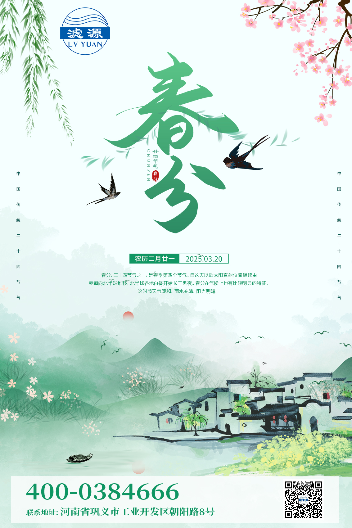 一半春色，一半生活  